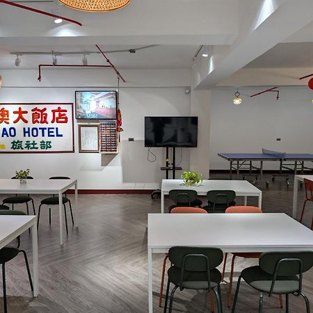 Su Ao Hotel Tô Áo Ngoại thất bức ảnh