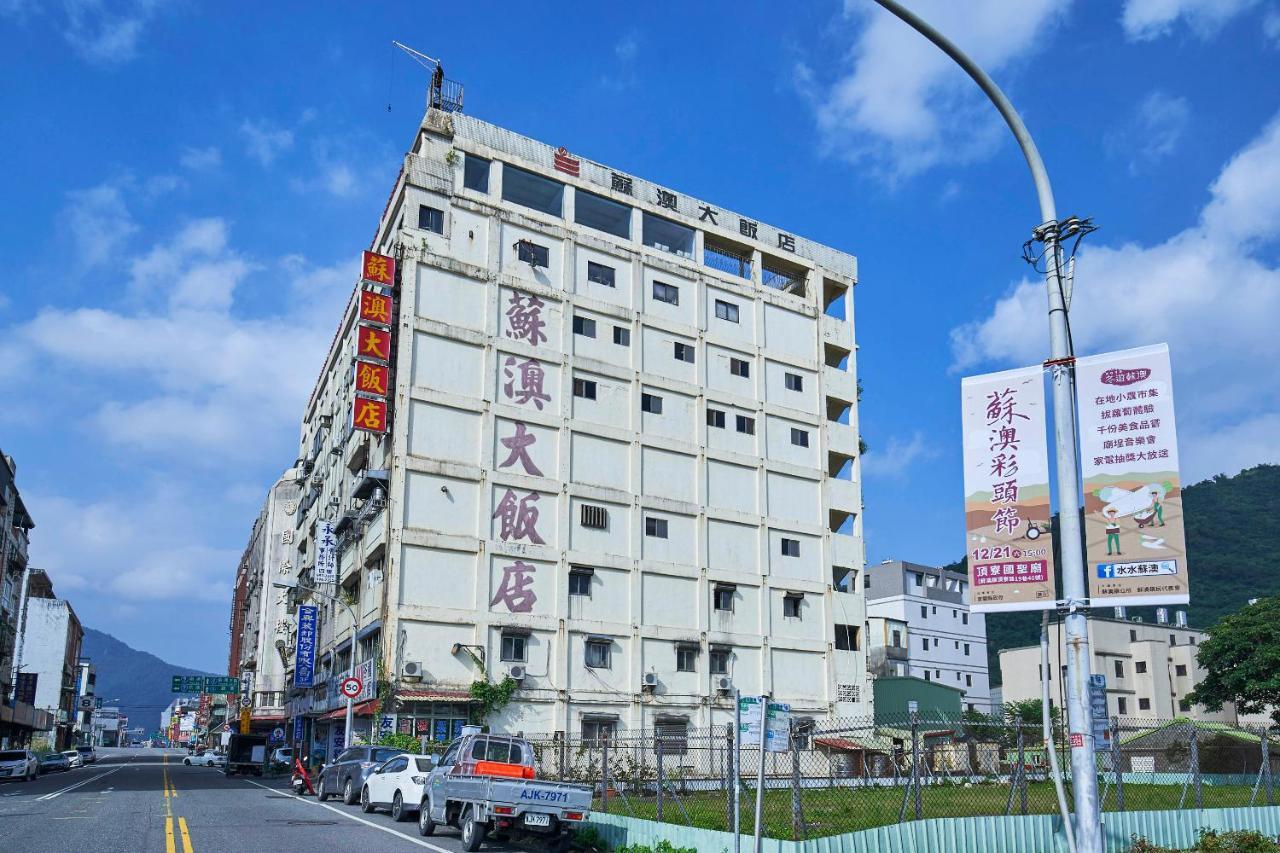 Su Ao Hotel Tô Áo Ngoại thất bức ảnh